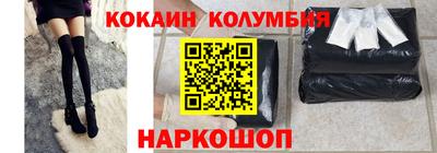 мефедрон мука Аргун