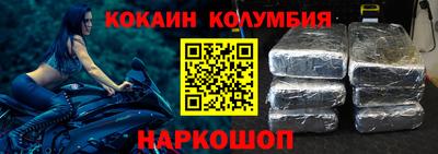 мефедрон мука Аргун