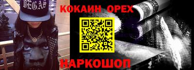 мефедрон мука Аргун