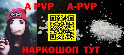 герыч Апрелевка