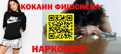 герыч Апшеронск