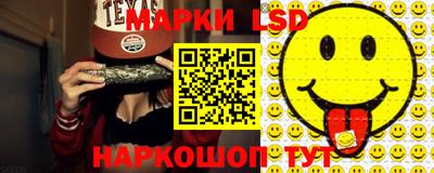 герыч Апшеронск
