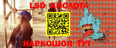 герыч Апшеронск