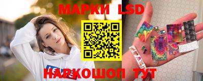 герыч Апшеронск