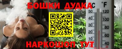 герыч Апшеронск