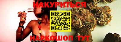 герыч Апшеронск