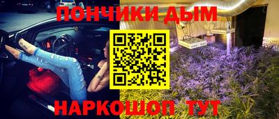 мефедрон мука Аргун