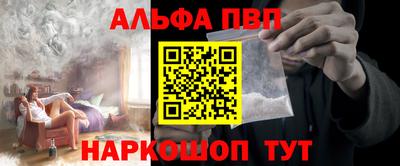 герыч Апрелевка