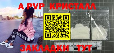 герыч Апшеронск