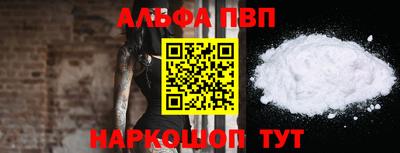 мефедрон мука Аргун