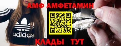 мефедрон мука Аргун