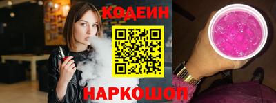 герыч Апшеронск