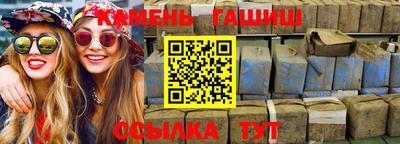 мефедрон мука Аргун