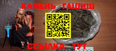 герыч Апрелевка