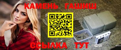 герыч Апшеронск