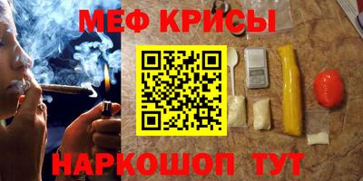 герыч Апшеронск