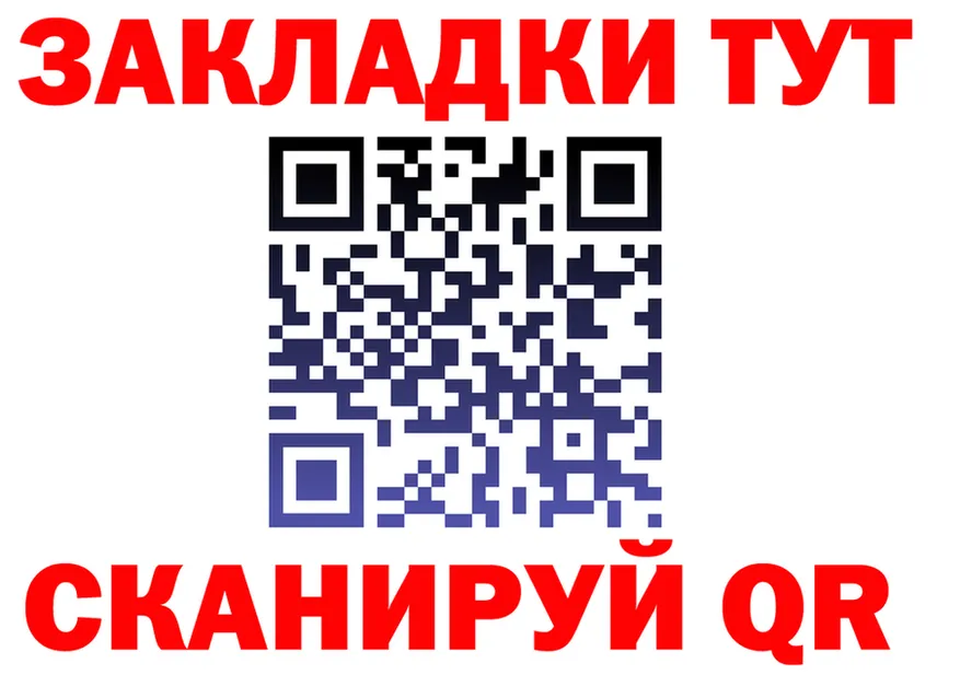 A PVP СК зеркало площадка гидра Балахна