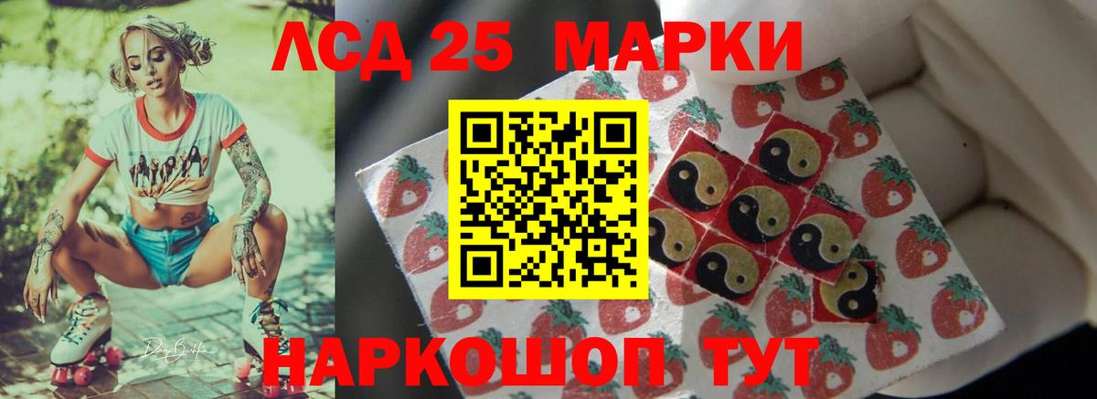 ЛСД экстази ecstasy  Лсд 25 экстази  Вход с VPN  Балахна  LSD-25 экстази кислота 