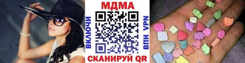 МДМА Molly  Балахна 