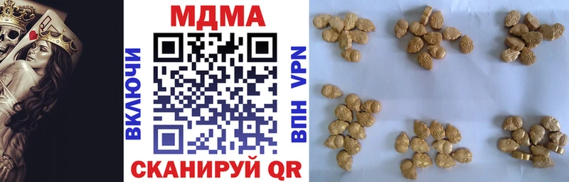 MDMA Molly Балахна