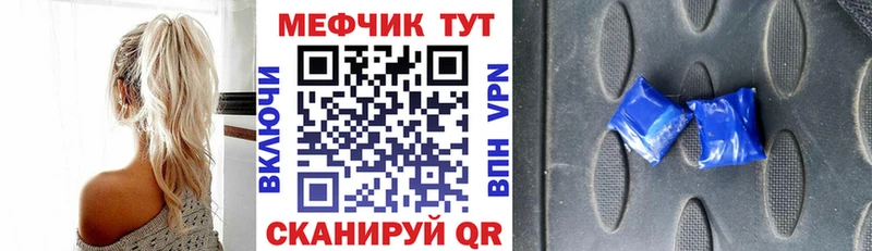 Мефедрон VHQ  цены   мега ТОР  Балахна 