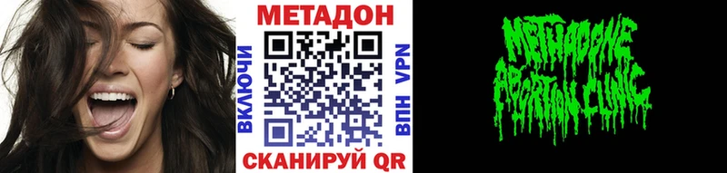 сколько стоит  Балахна  OMG онион  МЕТАДОН белоснежный 