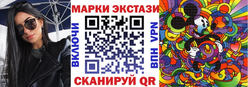 Марки N-bome 1,5мг  Балахна 