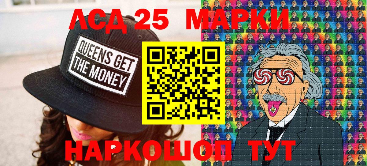 Марки NBOMe 1,8мг  Вход с VPN  Марки NBOMe 1,8мг  Наркотические марки  Балахна 