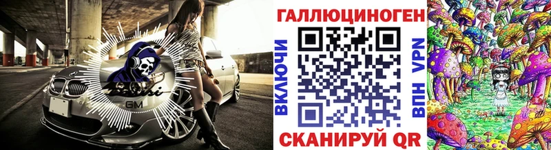 Галлюциногенные грибы Magic Shrooms  Балахна 