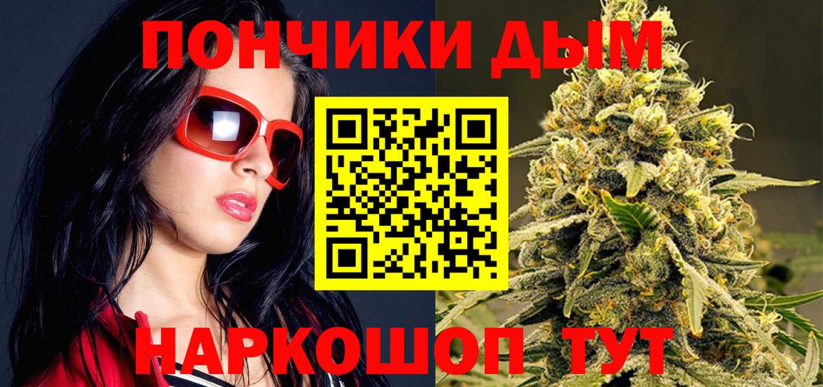 Каннабис тримм  МАРИХУАНА индика  Шишки марихуана план  Вход с VPN  Балахна 